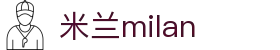 米兰·(milan)中国官方网站