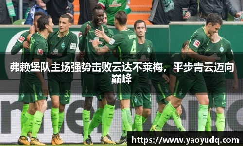 博鱼boyu官方网站