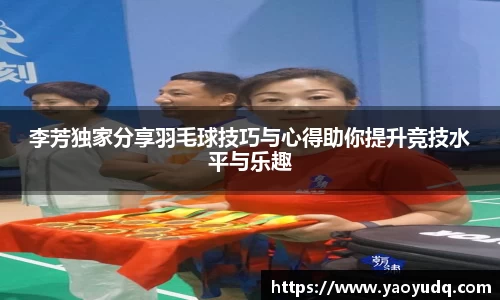 博鱼boyu官方app下载