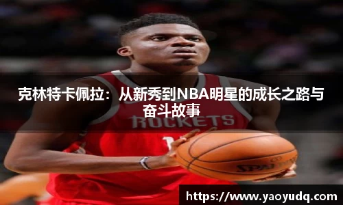 博鱼boyu官方app下载
