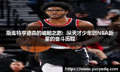博鱼boyu官方网站