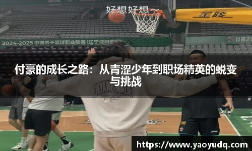 博鱼boyu官网