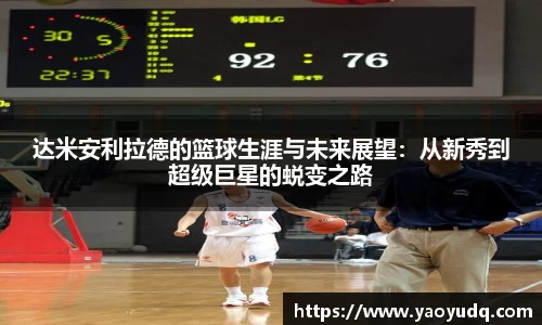 博鱼boyu官方app下载